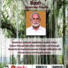 The Triumphant  Saga of  Bharath- Jayanarayanan Ottappalam - Image 2